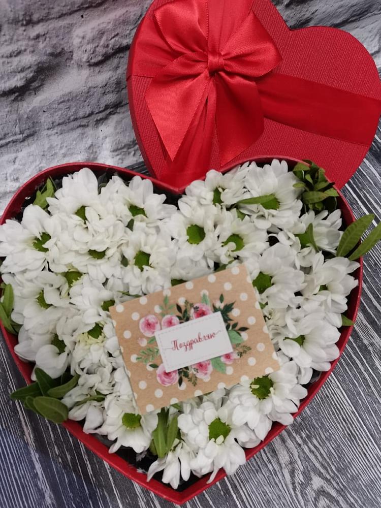 Цветочная композиция из Хризантемы в виде сердца в Аликоновке