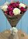 Букет цветов из: Розы в Аликоновке